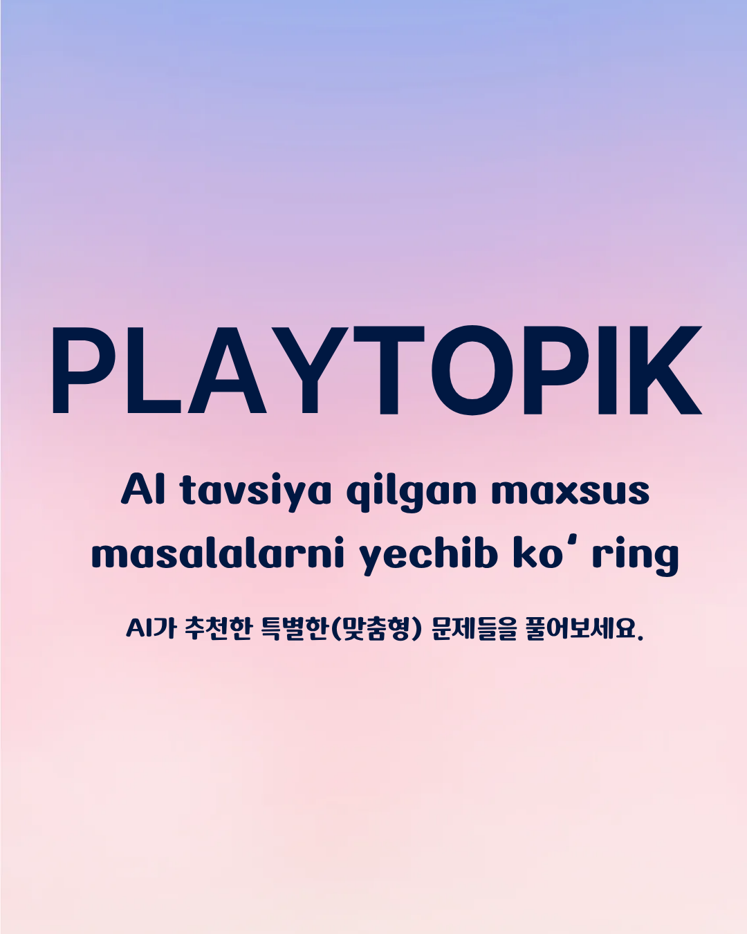 생활체육 심판 양성과정 현장 교육 이미지 4